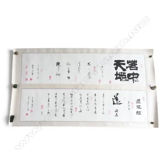 2 CHINESE CALIGRAPHIC SCROLLS