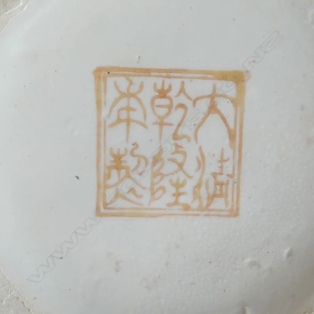 ORIENTAL VASE H.290mm Image 1++