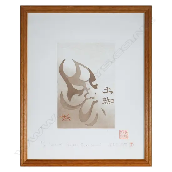 REIKO ELLIOT - KABUKI SERIES - COLOUR ETCHING w/ EMBOSSING 9/30 SIGNED 250 x 165mm (plate)
