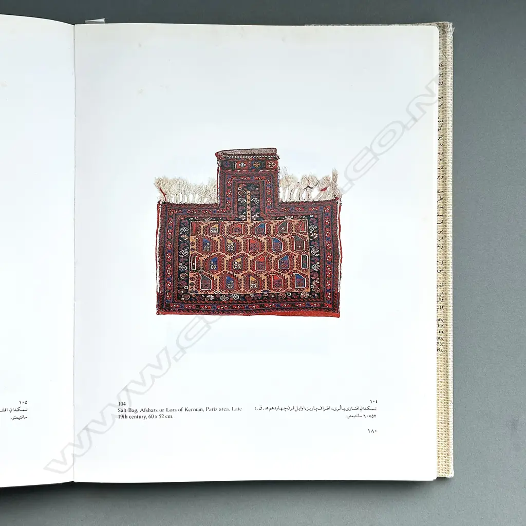 PARVIZ TANAVOLI: BREAD AND SALT Image 1++