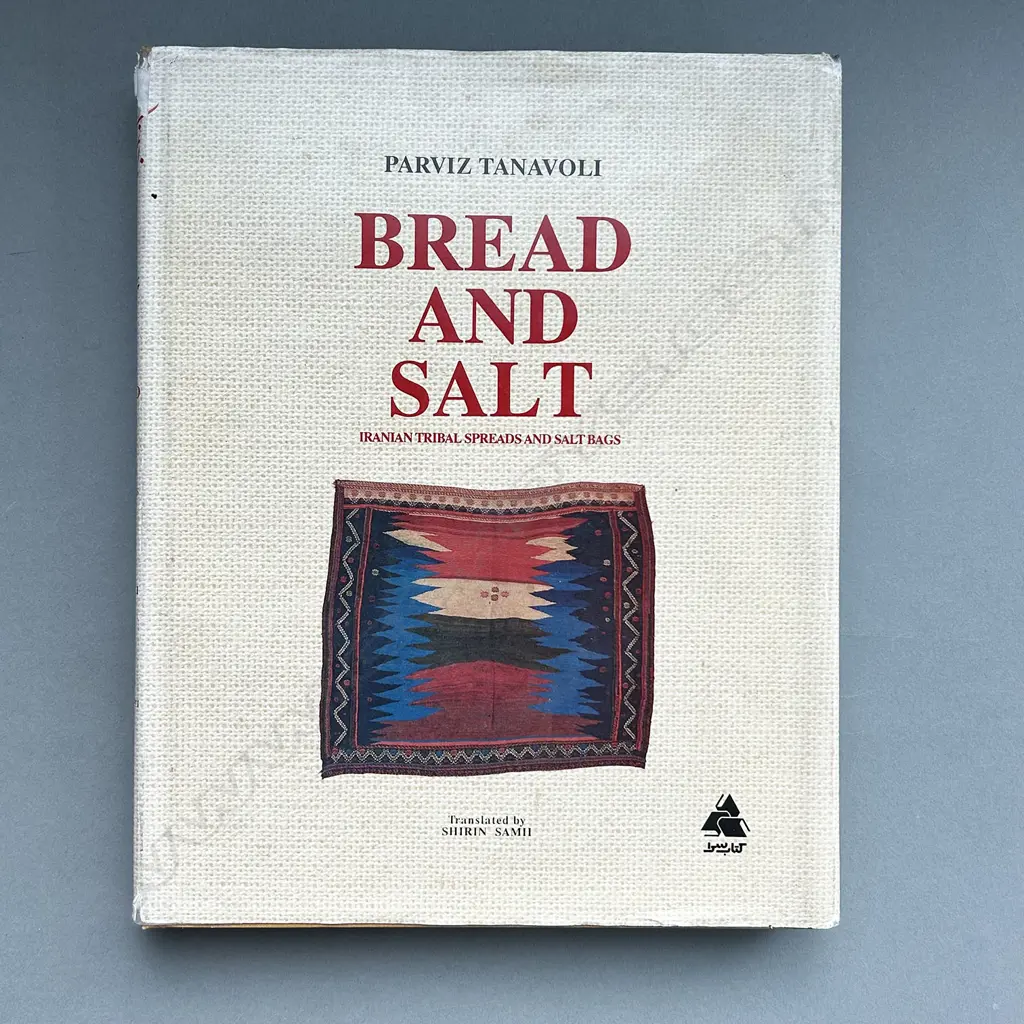PARVIZ TANAVOLI: BREAD AND SALT Image 1++