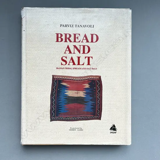 PARVIZ TANAVOLI: BREAD AND SALT