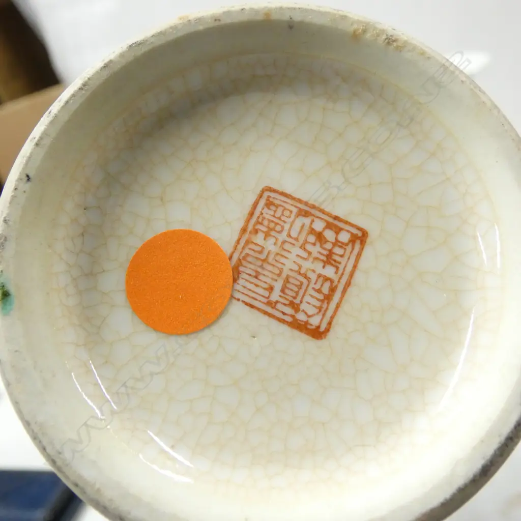 4 ORIENTAL VASES faults H.250mm Image 1++