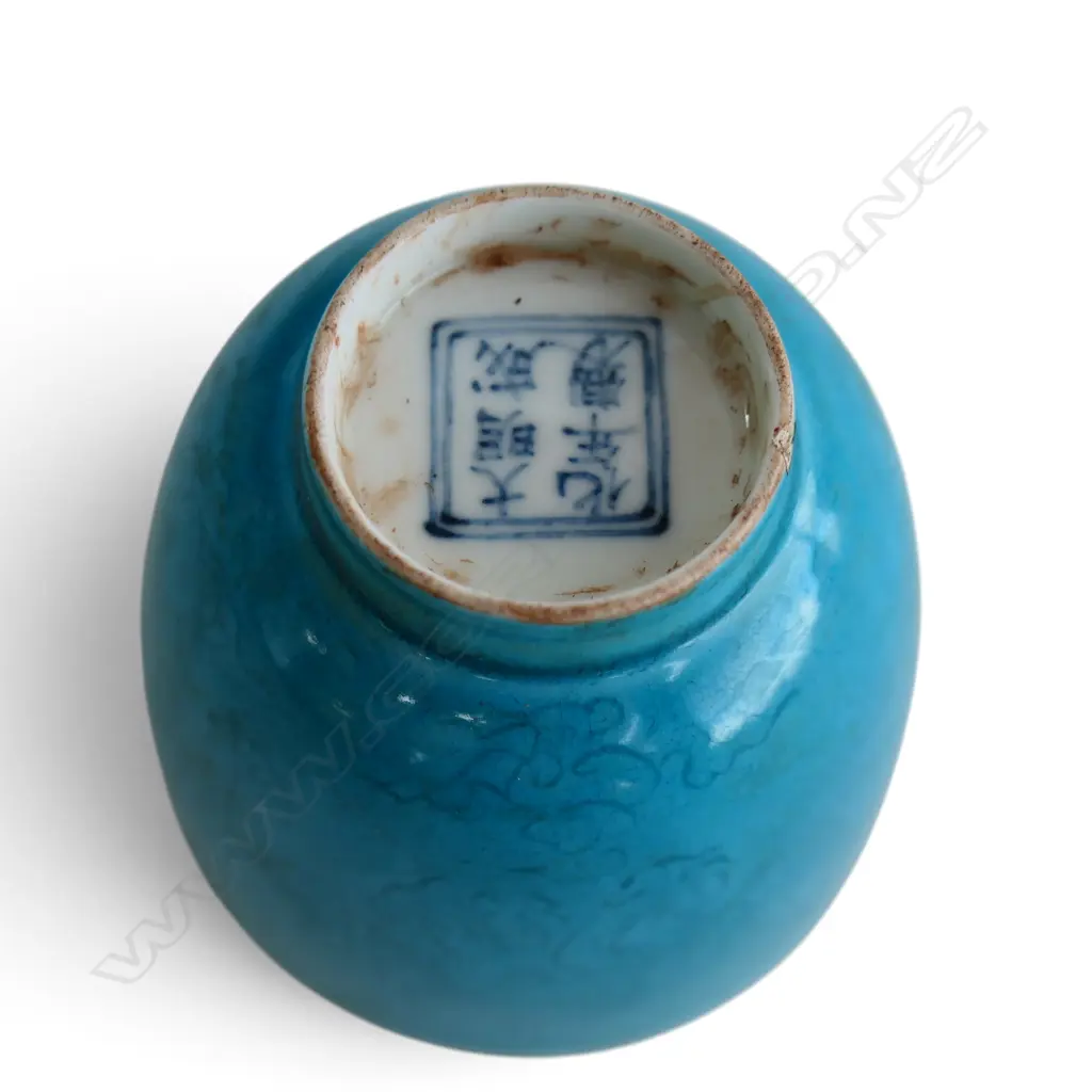 ORIENTAL CUP, CHIP TO BASE H.60mm, BOXED Image 1++