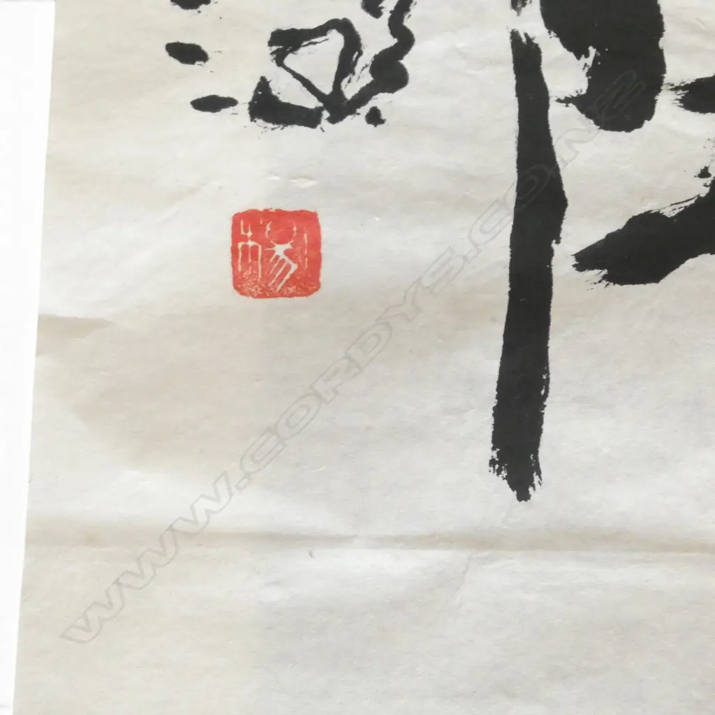 4 CALLIGRAPHY ARTWORKS by YANG SHAN SUM Image 1++
