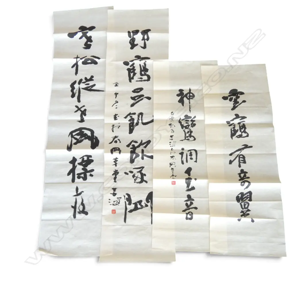 4 CALLIGRAPHY ARTWORKS by YANG SHAN SUM Image 1++