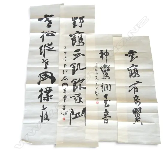 4 CALLIGRAPHY ARTWORKS by YANG SHAN SUM