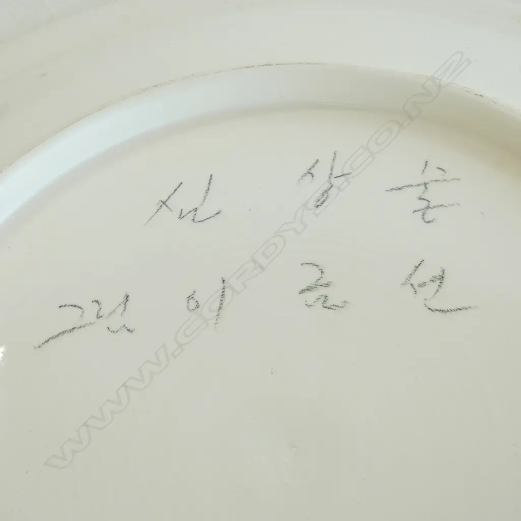 KEUM SUN LEE LRG PLATTER w LOVE BIRDS, Dia.370mm Image 1++