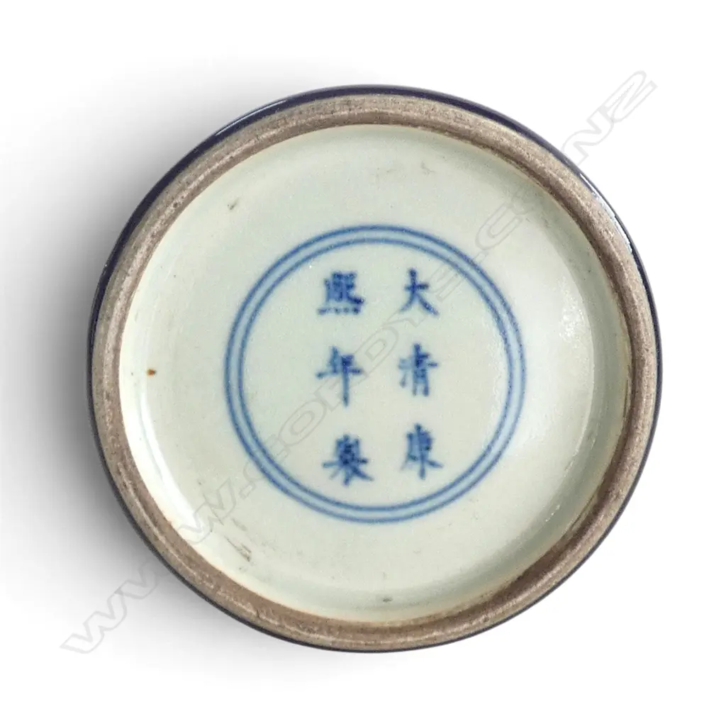 CHINESE BLUE GLAZE BOTTLE FORM VASE character marks to base. H.160mm Image 1++