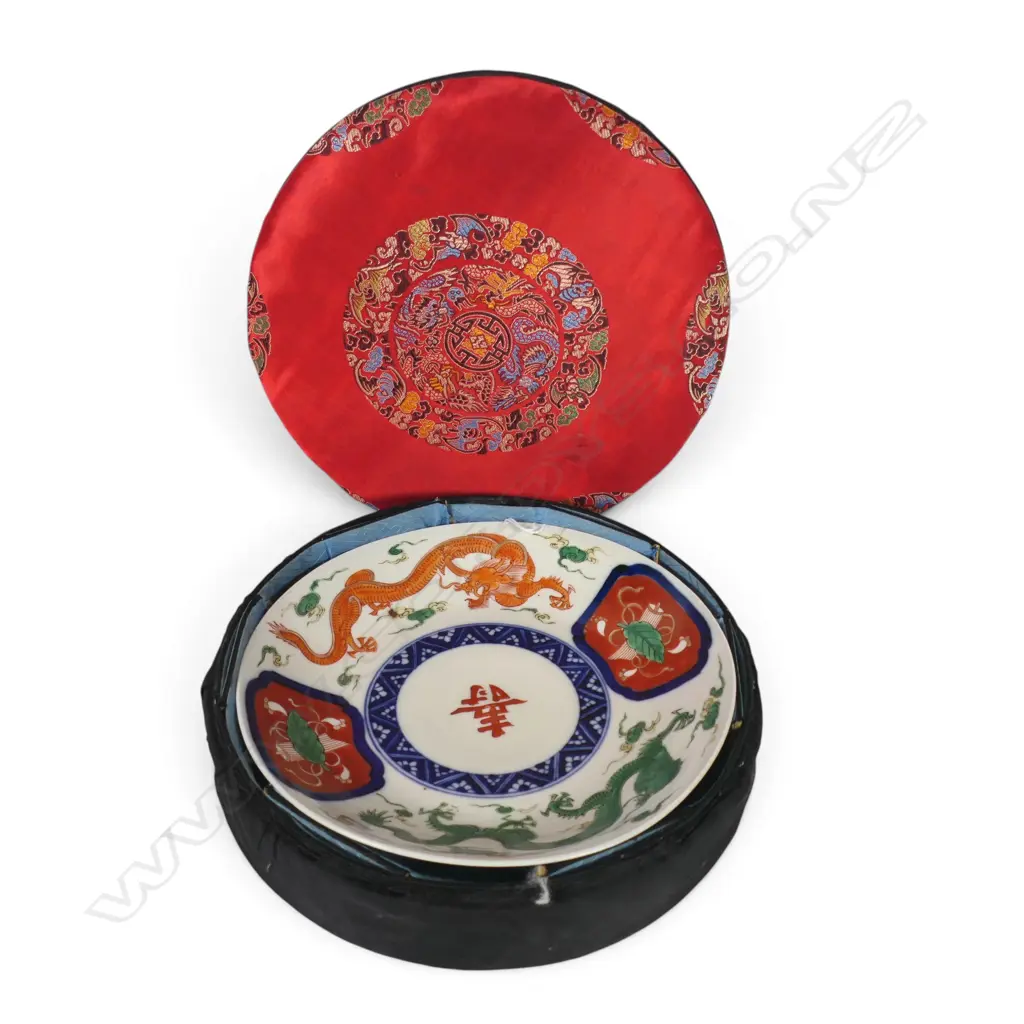 ORIENTAL PLATE 225mm dia, BOXED Image 1++