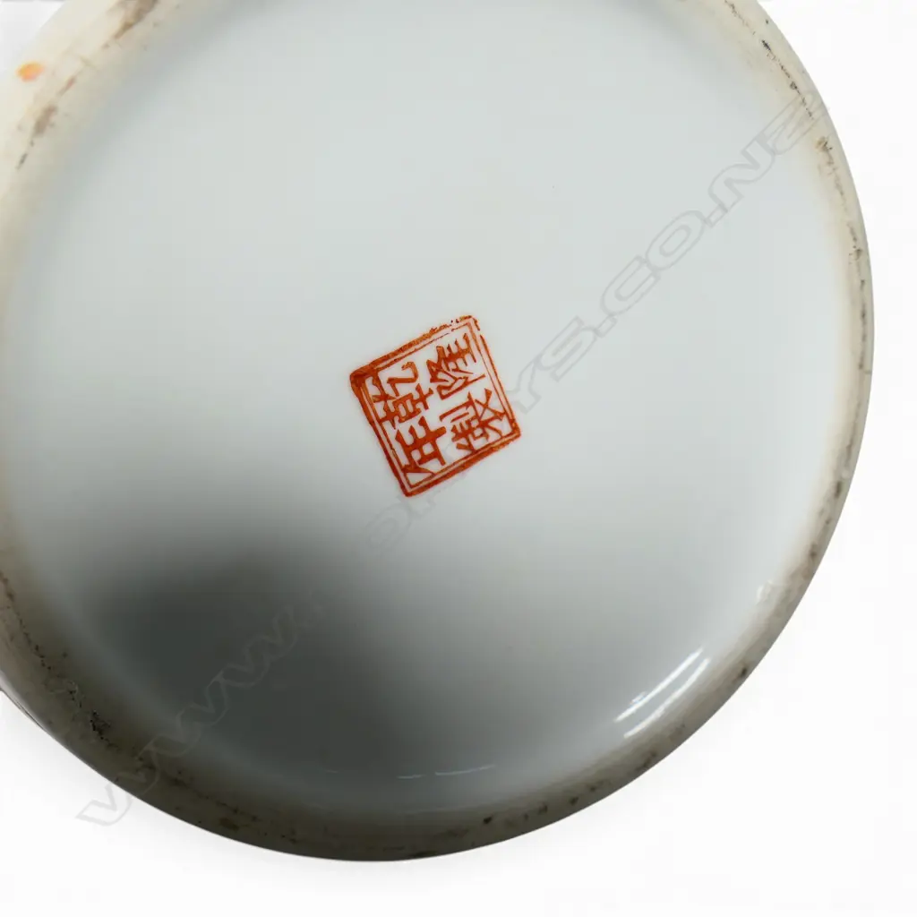PR ORIENTAL GINGER JARS H.165mm, B/W PLATE 180mm dia hairlines, INK STONE IN BOX Image 1++