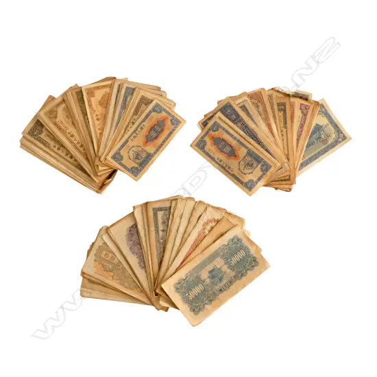 ASST. CHINESE REPUBLIC REPRODUCTION BANK NOTES