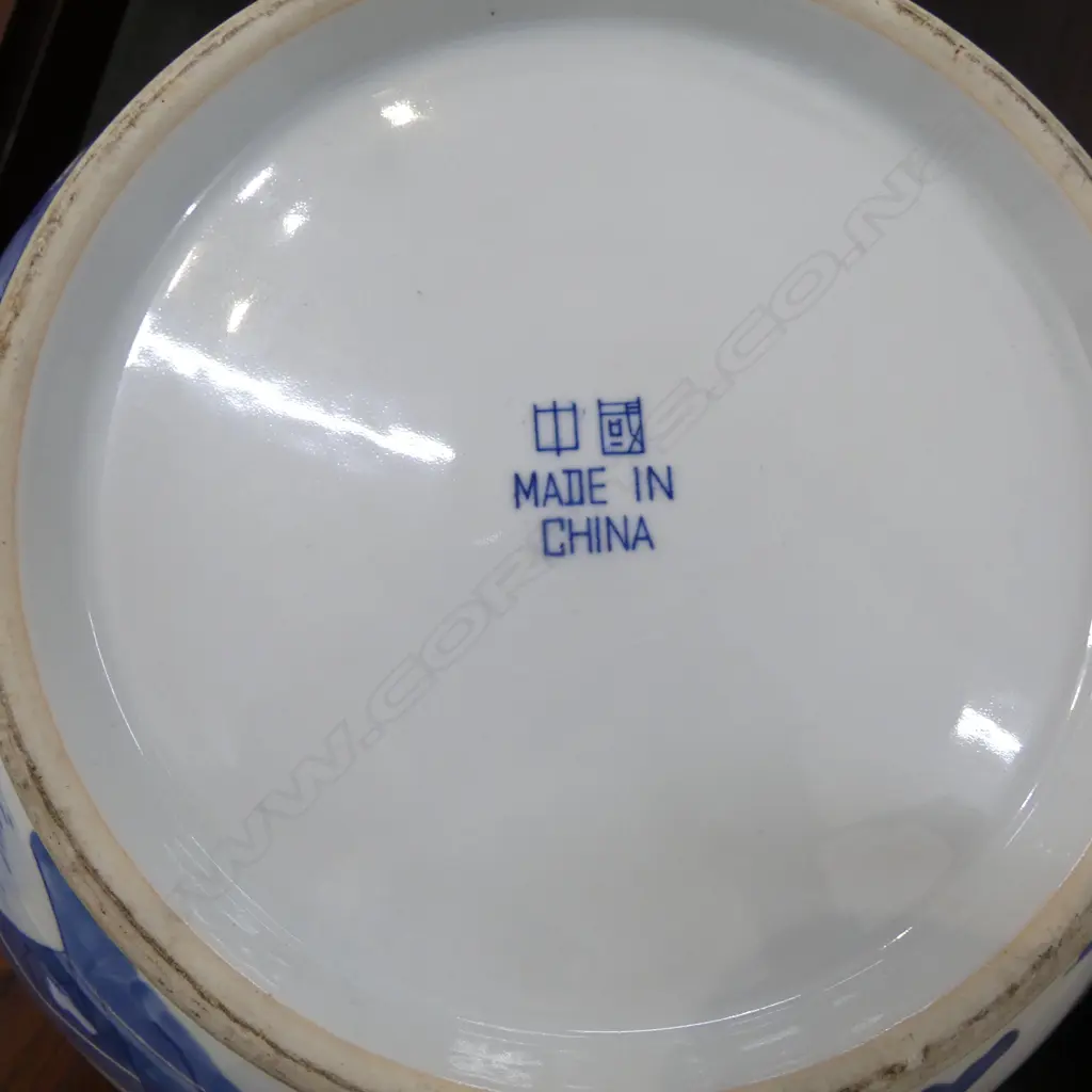 LG CHINESE B/W BOWL ON STAND H.235mm, 400mm dia Image 1++