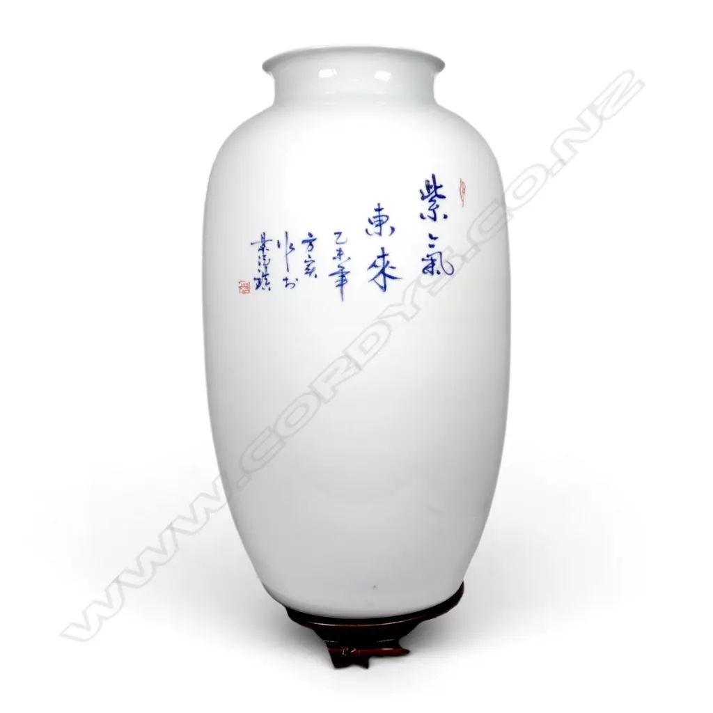 ORIENTAL VASE ON ROTATING STAND H.550mm + certificate Image 1++