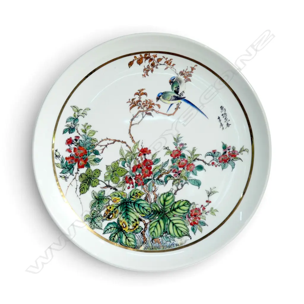 ORIENTAL CHARGER 420mm dia Image 1++
