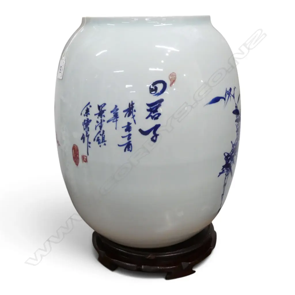 ORIENTAL VASE ON STAND H.465mm Image 1++