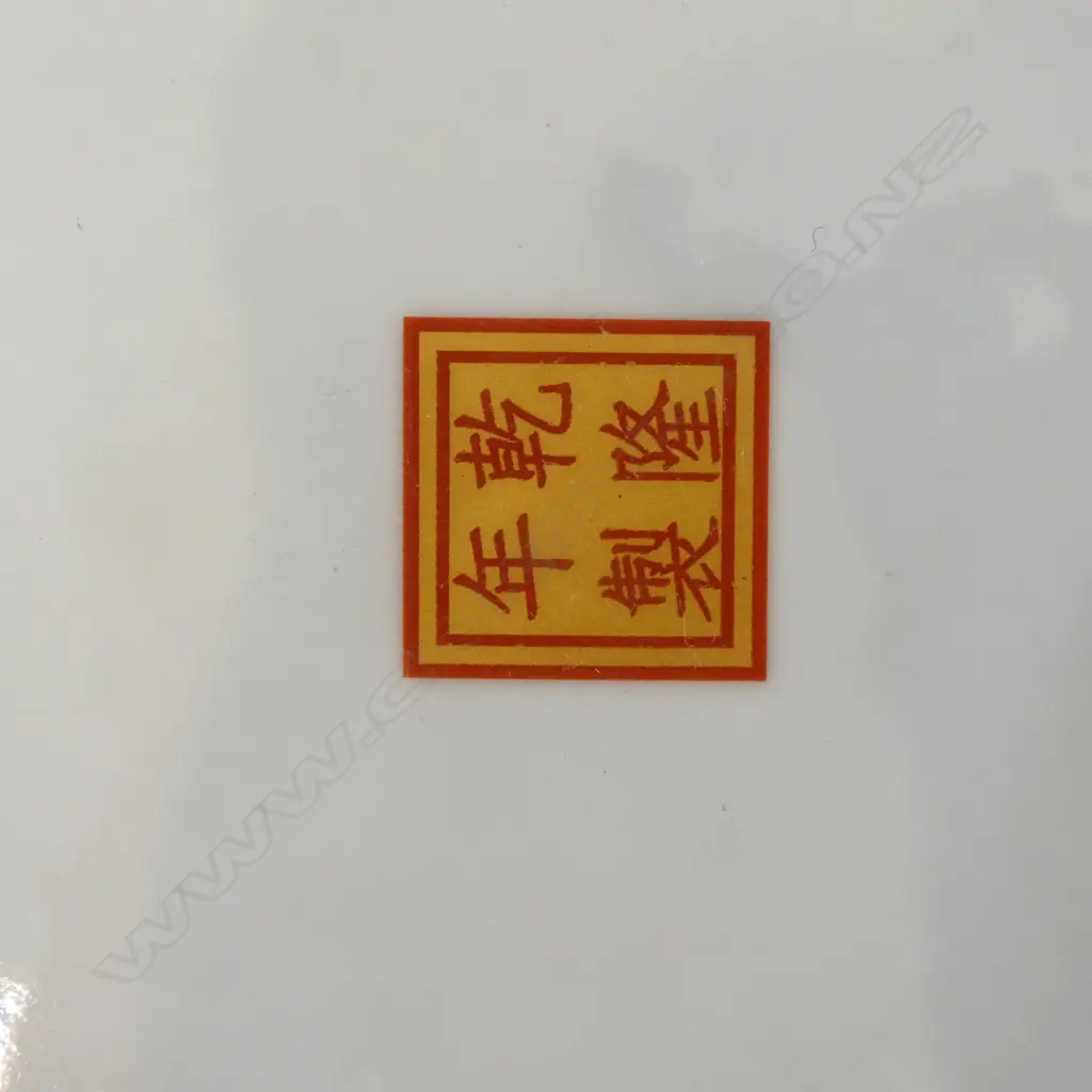 LG CHINESE VASE ON STAND H.600mm Image 1++