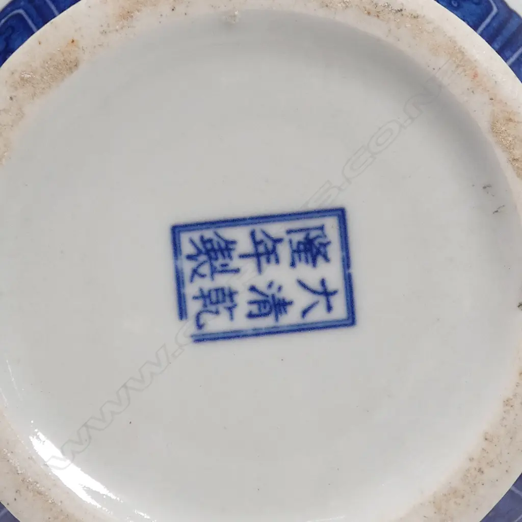 CHINESE B/W DOUBLE GOURD VASE H.275mm Image 1++