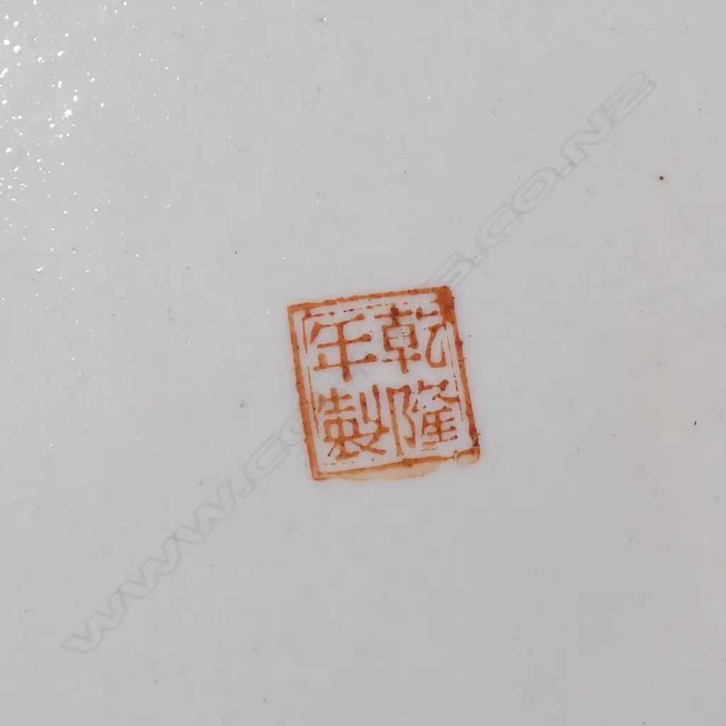 ORIENTAL VASE ON STAND H.350mm Image 1++