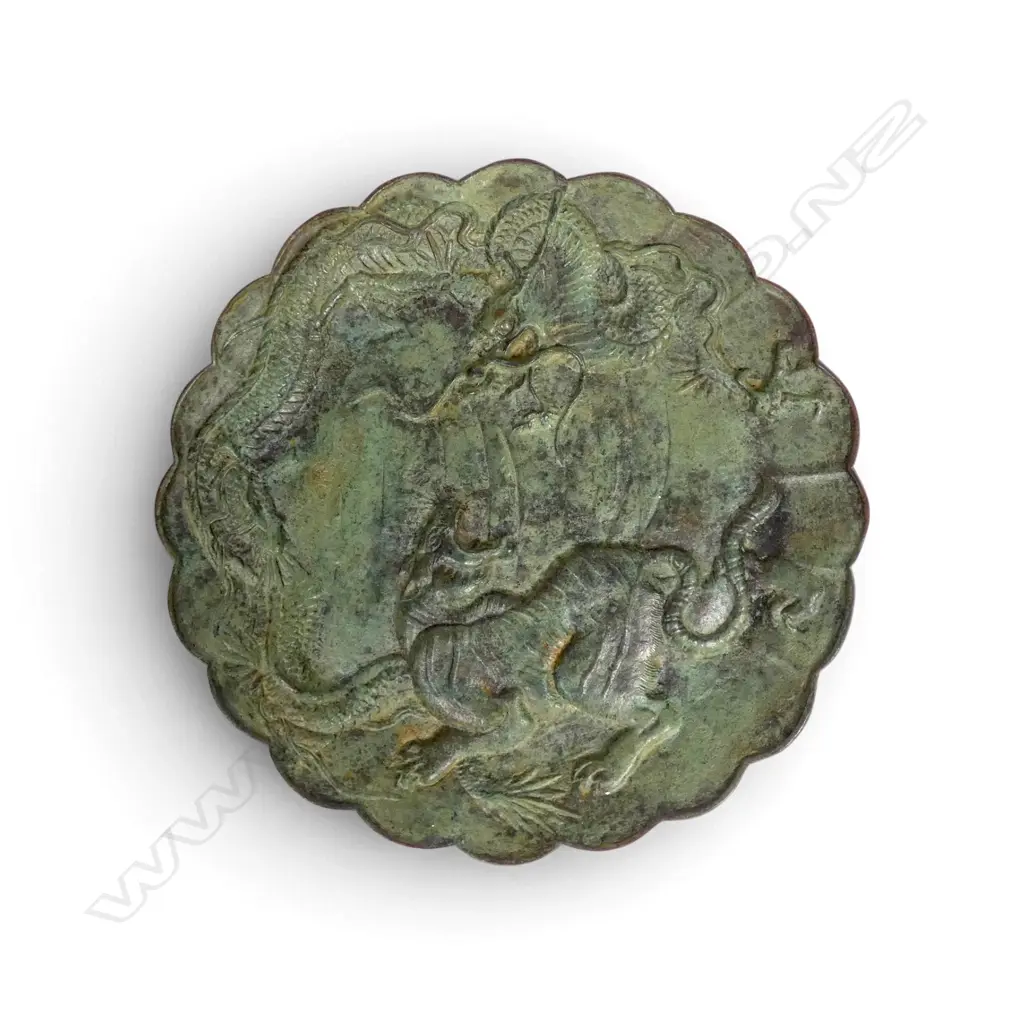 ORIENTAL BRONZE PLATE ON STAND 235mm dia Image 1++