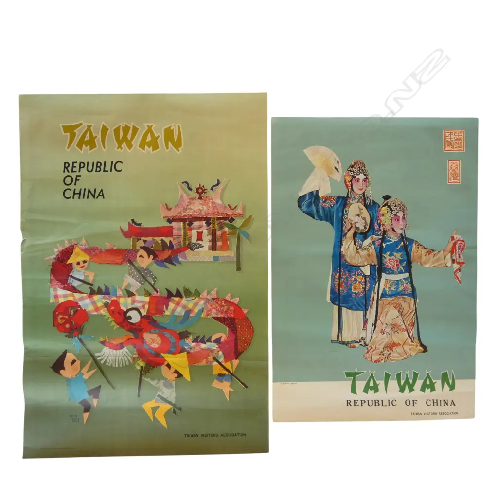 KO SAN LAN 'TAIWAN' VINTAGE POSTER FOR TAIWAN VISITORS ASSOCIATION, PLUS 1 OTHER  930 x 630MM & 730MM x 530MM Image 1++