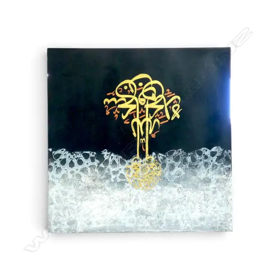 ARTIST UNKNOWN, UNTITLED ISLAMIC WORK, ACRYLIC ON CANVAS, 455x455mm