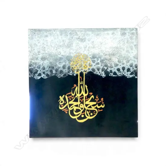 ARTIST UNKNOWN, UNTITLED ISLAMIC WORK, ACRYLIC ON CANVAS, 455x455mm
