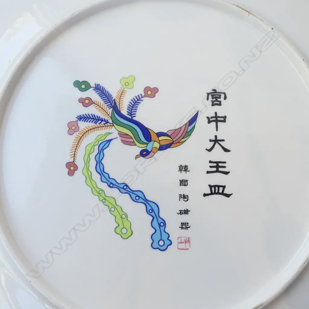 KOREAN BOWL Dia.370mm Image 1++