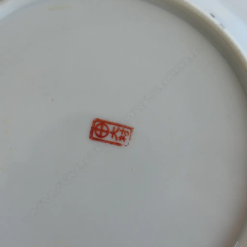 HAND PAINTED VINTAGE JAPANESE SATSUMA PORCELAIN PLATE, MONKS & DRAGON, DIA.190MM Image 1++