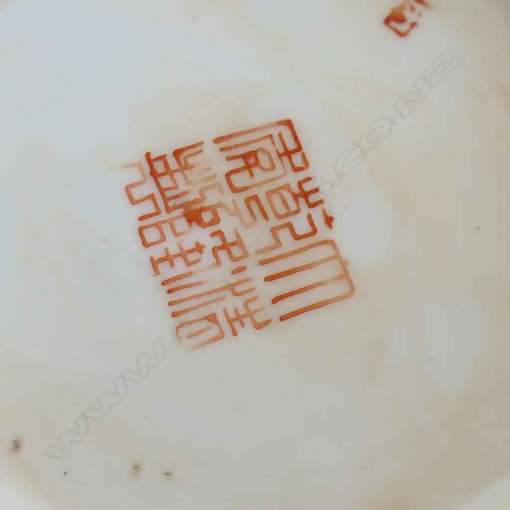 FAMILLE ROSE BOWL H.145mm, 315mm dia Image 1++