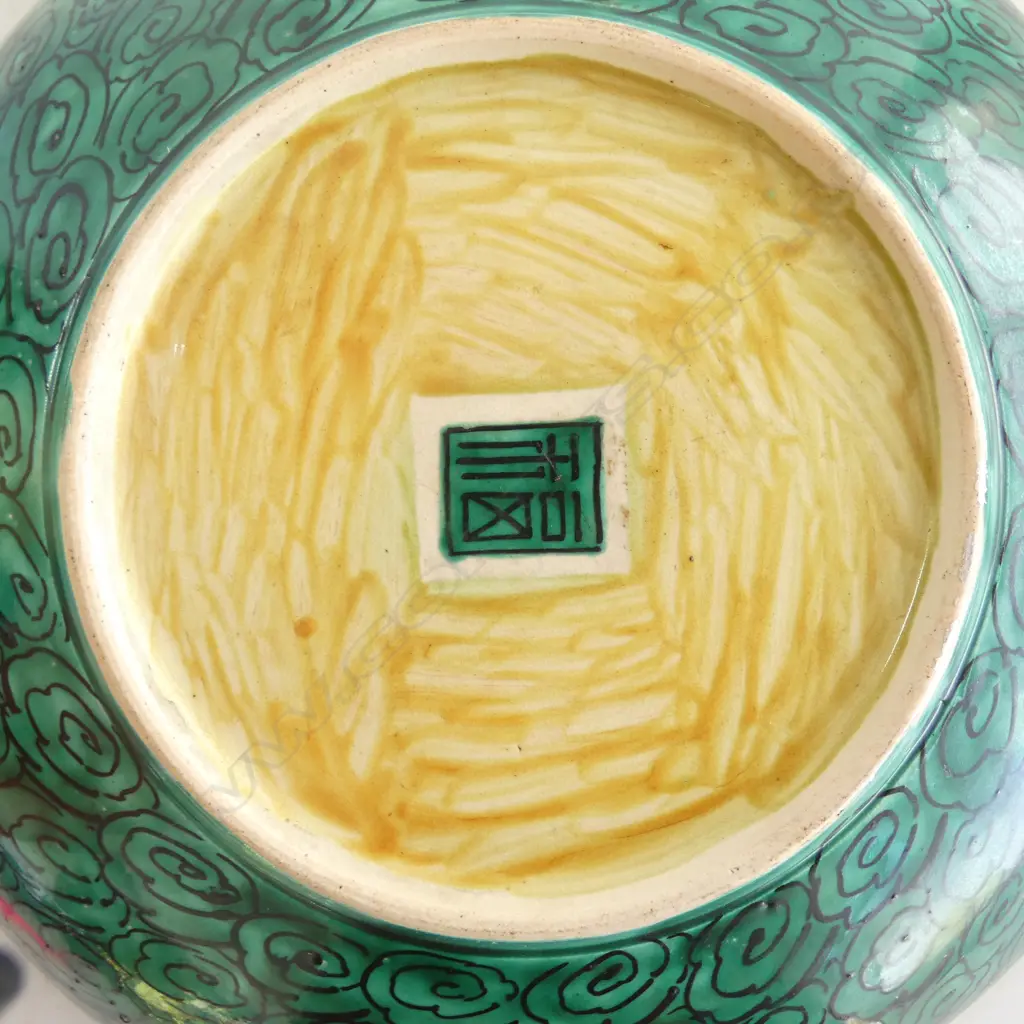ORIENTAL CHARGER 375mm dia Image 1++