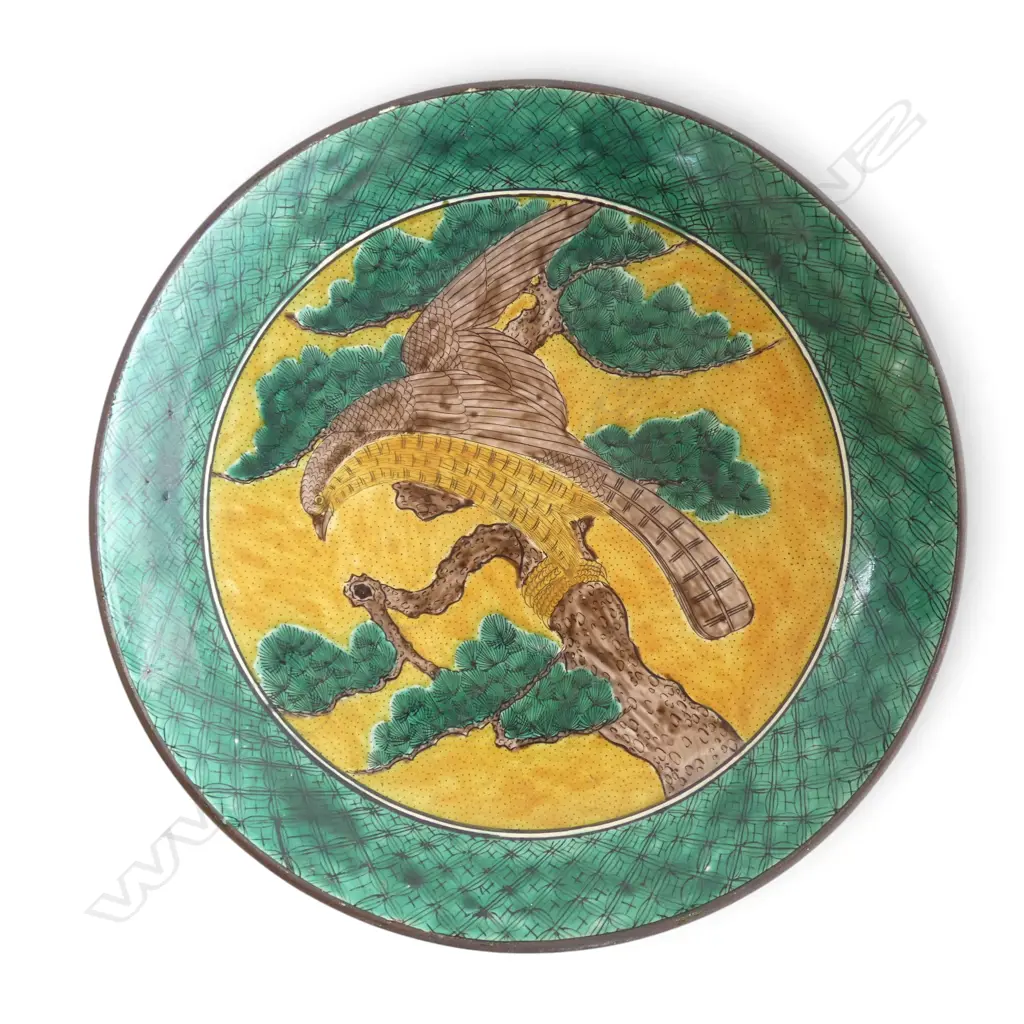 ORIENTAL CHARGER 375mm dia Image 1++