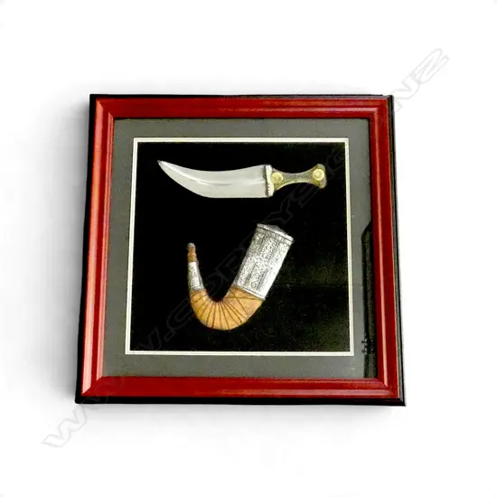 YEMENI JAMBIYA DAGGER, FRAMED 550x550mm overall size