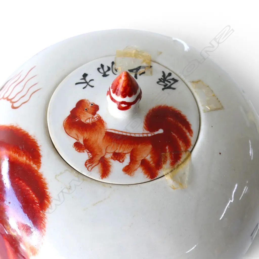 ORIENTAL LIDDED VASE H.300mm Image 1++