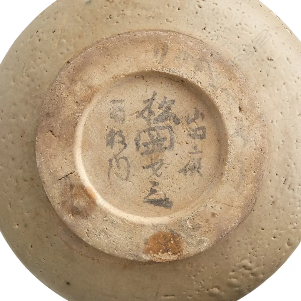 ORIENTAL GLAZED DISH 375mm dia Image 1++