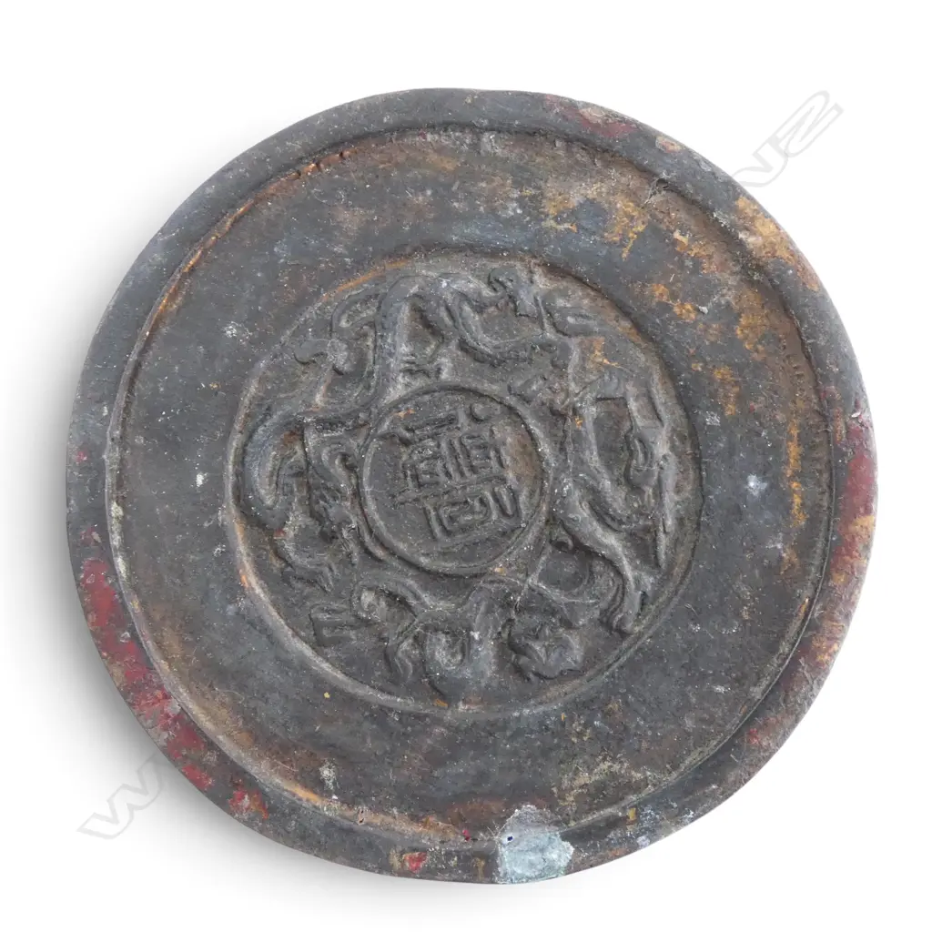 ORIENTAL CAST IRON BRUSH POT H.100mm Image 1++