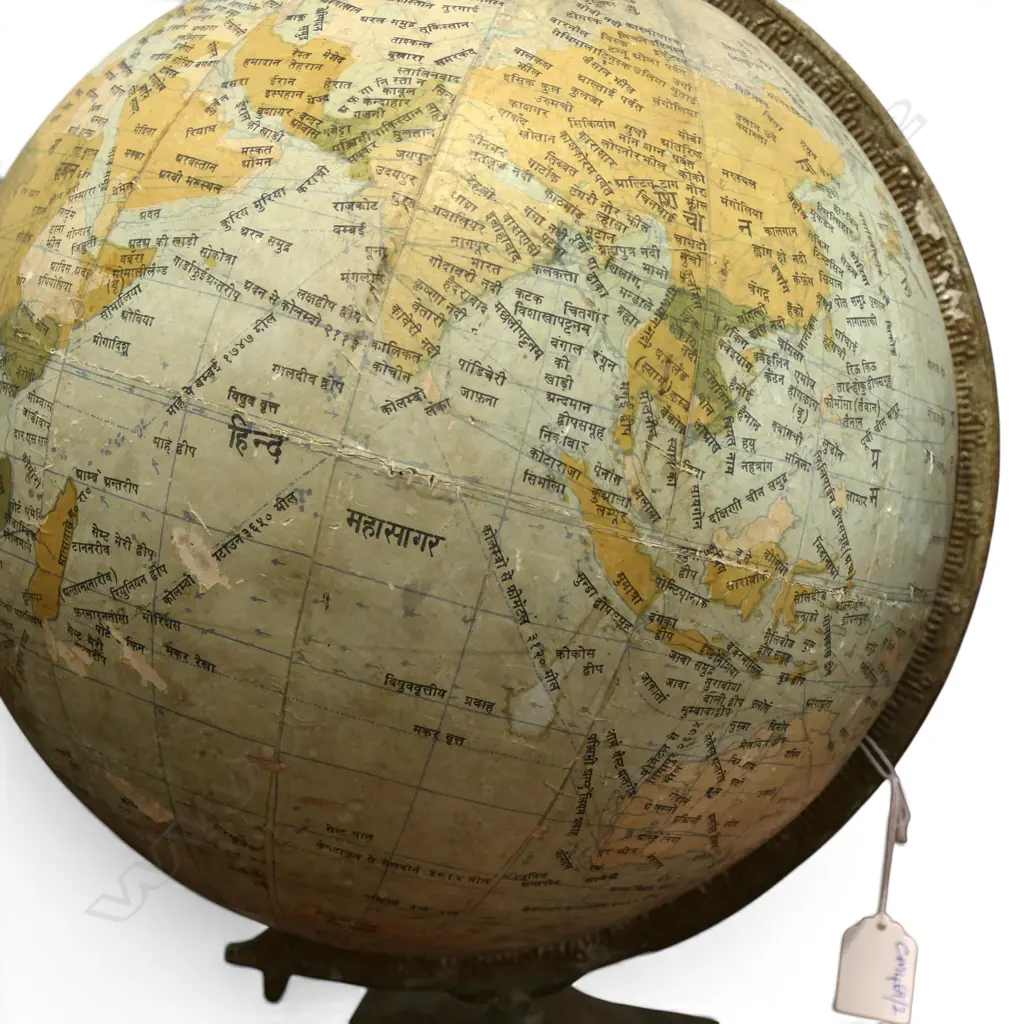 VINTAGE GLOBE IN HINDI H.400mm Image 1++