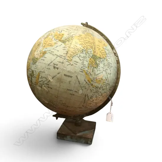 VINTAGE GLOBE IN HINDI H.400mm
