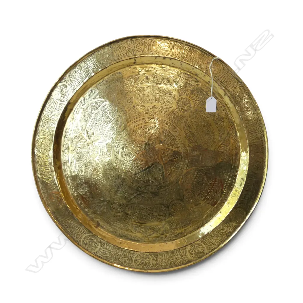 LARGE ISLAMIC CIRCULAR BRASS TRAY DIA550MM Image 1++