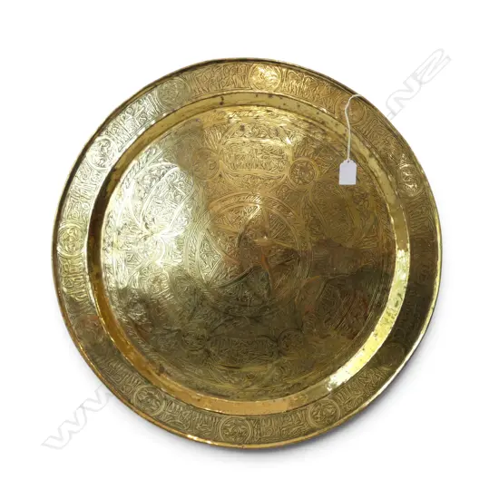 LARGE ISLAMIC CIRCULAR BRASS TRAY DIA550MM