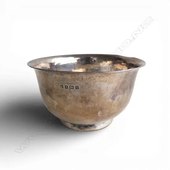 STG SILVER BOWL, BIRMINGHAM 1918, 273gms H.80mm SLIGHT DAMAGE TO RIM