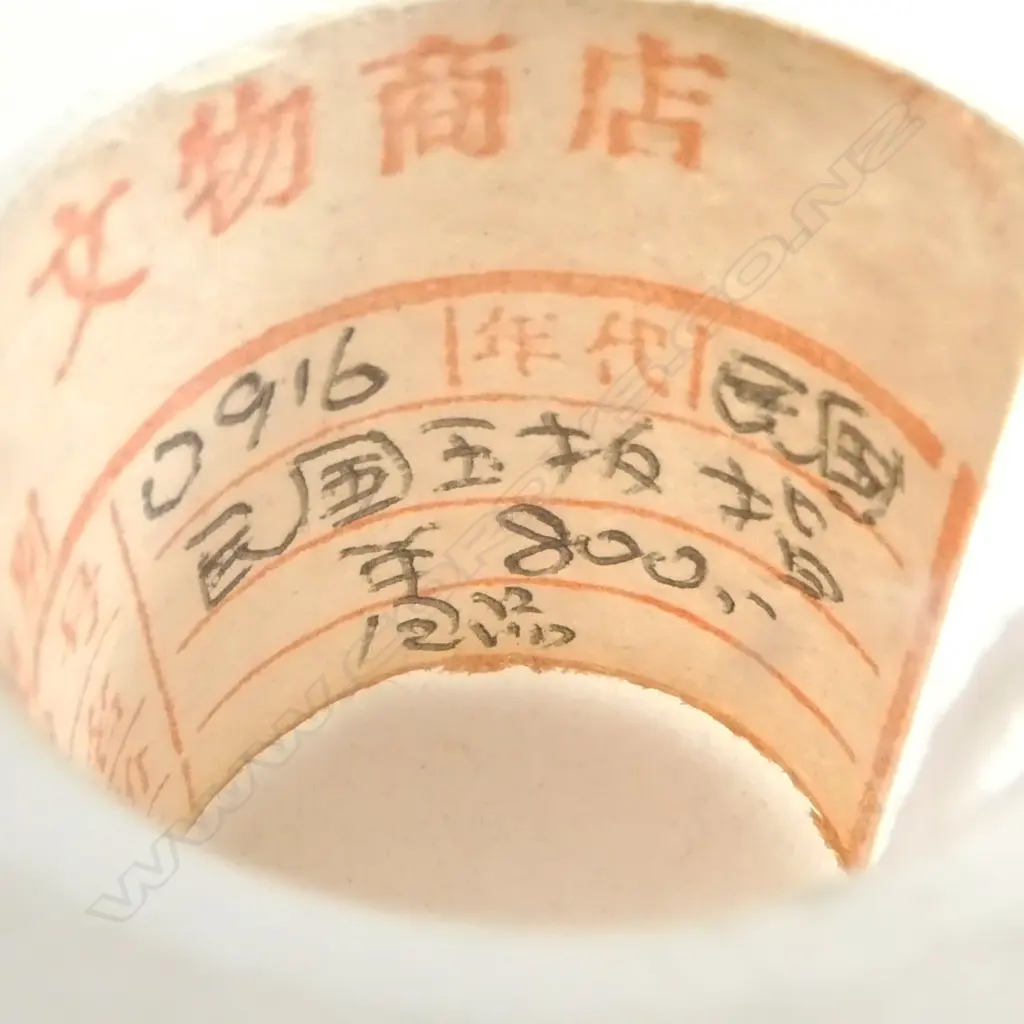 JADE SNUFF BOTTLE H.65mm, ARCHERS RING, BRASS FU DOG SEAL Image 1++