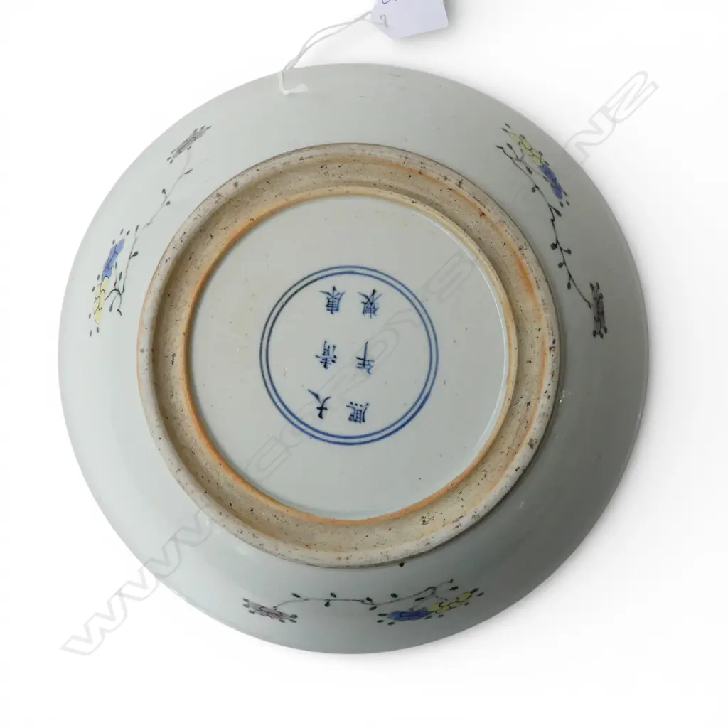CHINESE PLATE 290mm dia Image 1++