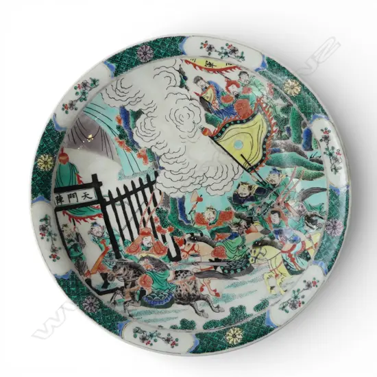 CHINESE PLATE 290mm dia