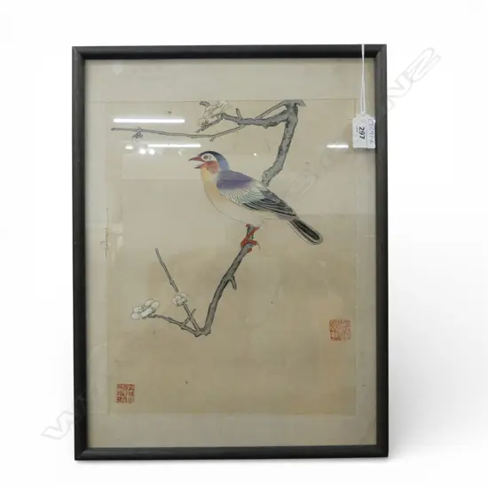 CHINESE WATERCOLOUR 320x255mm