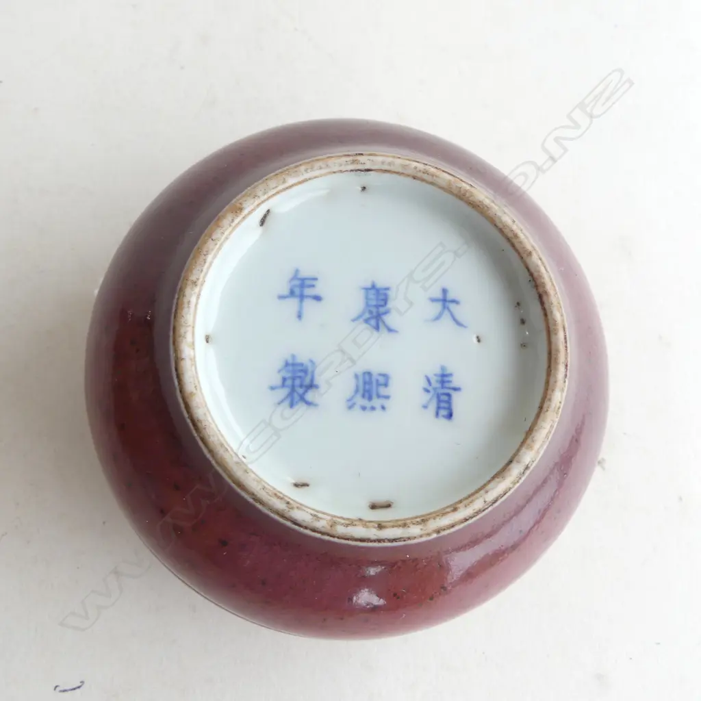 ORIENTAL LIDDED CONTAINER, KANGXI MARK 80mm dia Image 1++