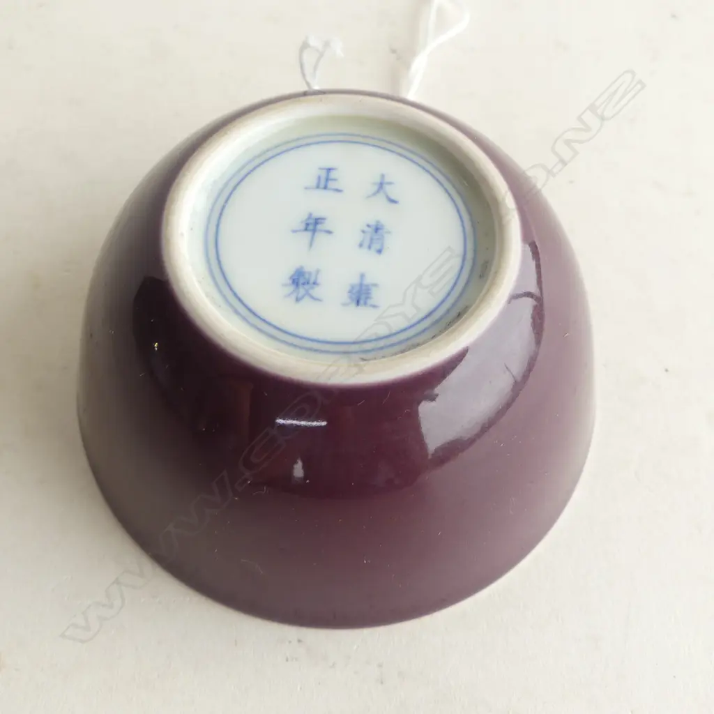 ORIENTAL TEA BOWL, PURPLE GLAZE YONGZHENG MARK 80mm dia Image 1++