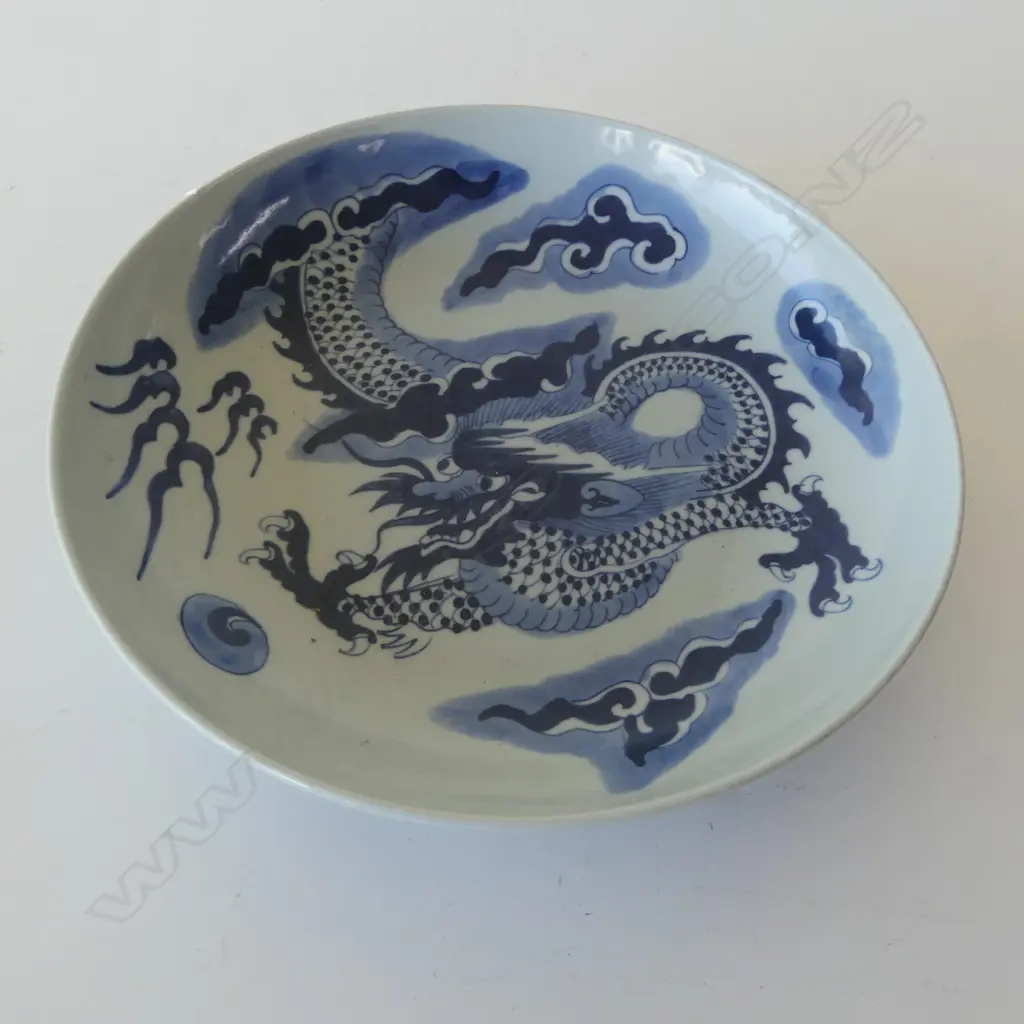 ORIENTAL PLATE w. 4 CLAW DRAGON DESIGN 285mm dia Image 1++