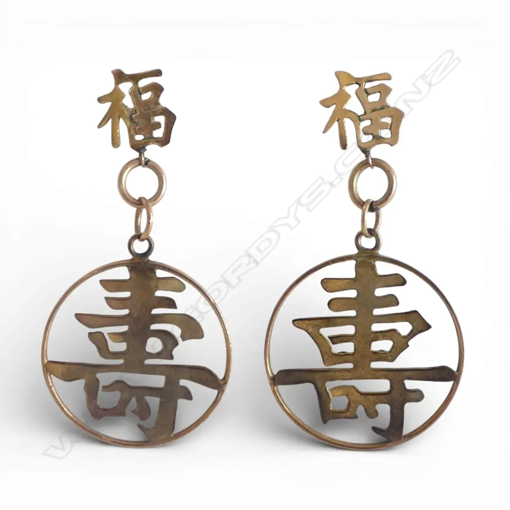 14ct CHINESE EARRINGS ( 'SHOU' - longevity), 2.52gm Image 1++