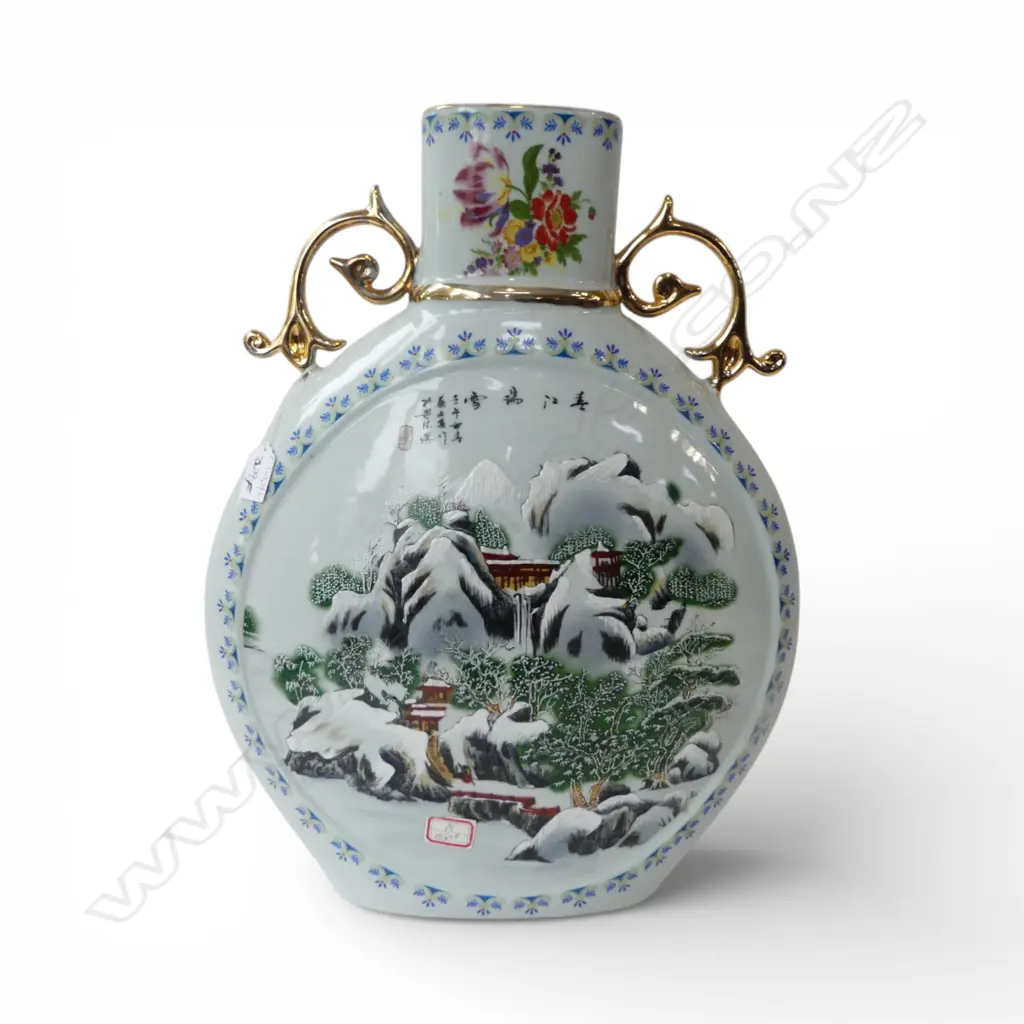 CHINESE MOON VASE H.510mm Image 1++